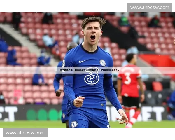 全球足球联赛编号解析及其对足球赛事管理与发展影响的深度探讨