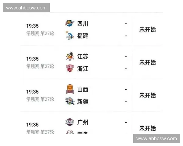 2015至2016赛季CBA联赛完整赛程安排与各大赛事亮点解析